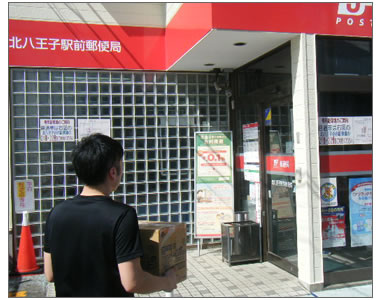 郵便局に持ち込みをするようす