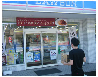 コンビニに持ち込む際の例