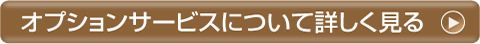 データ消去について詳しく見る