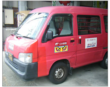 ドライバーが集荷に伺った際のようす