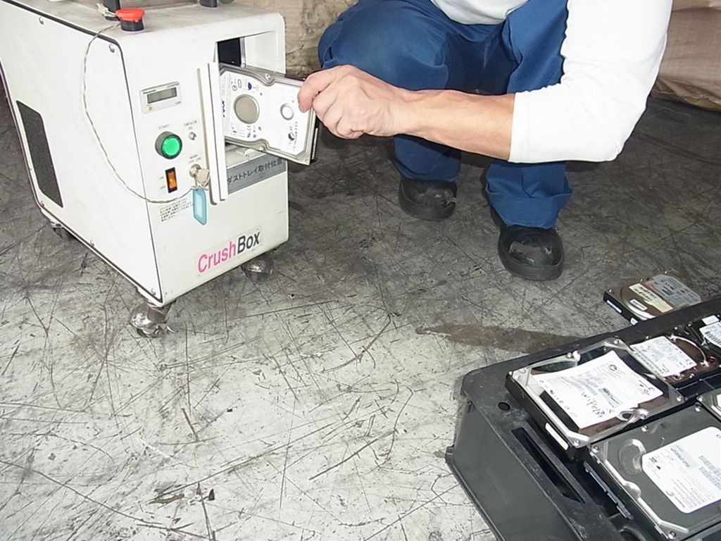 ハードディスクの物理破壊について 新着情報