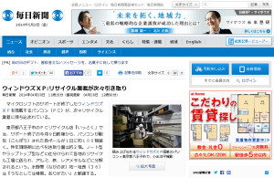 mainichi
